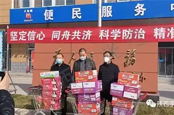 Merciless Virus, But Love Is in The World